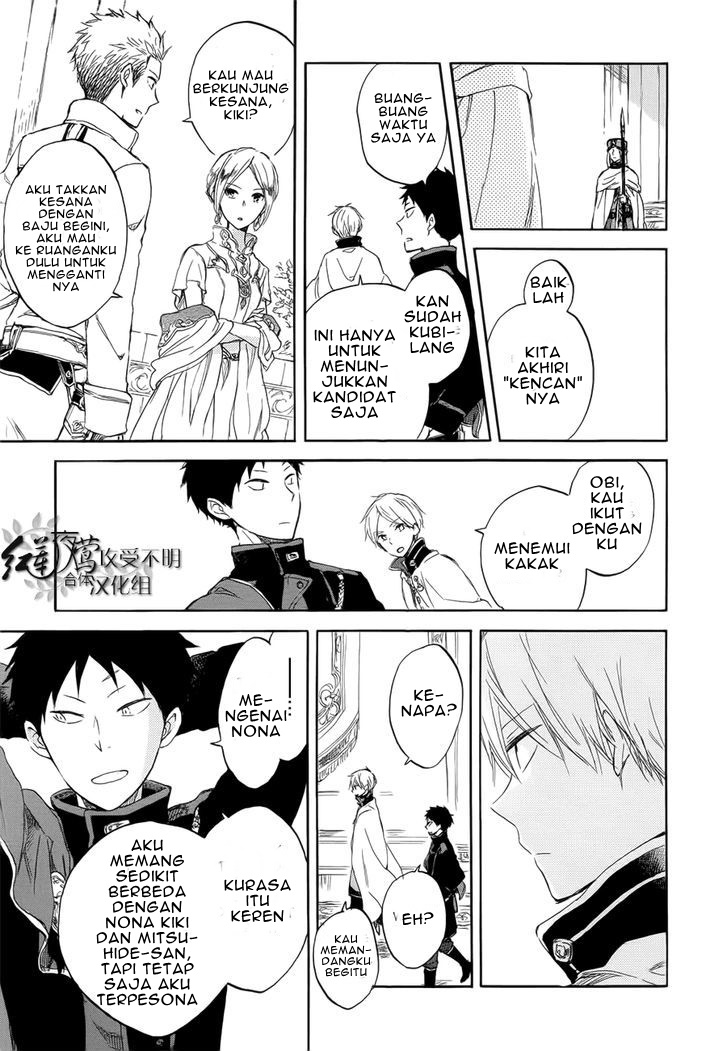Chapter 46 - halaman 22
