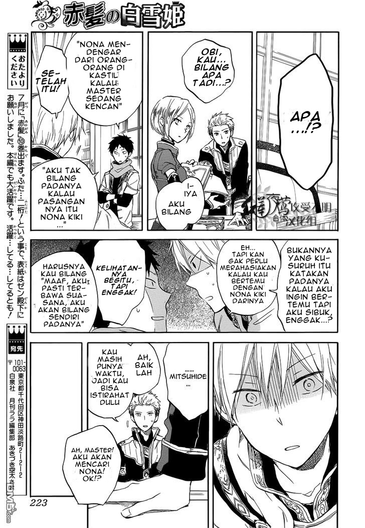 Chapter 46 - halaman 24
