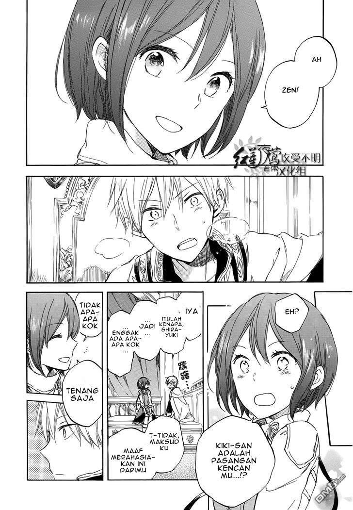 Chapter 46 - halaman 25