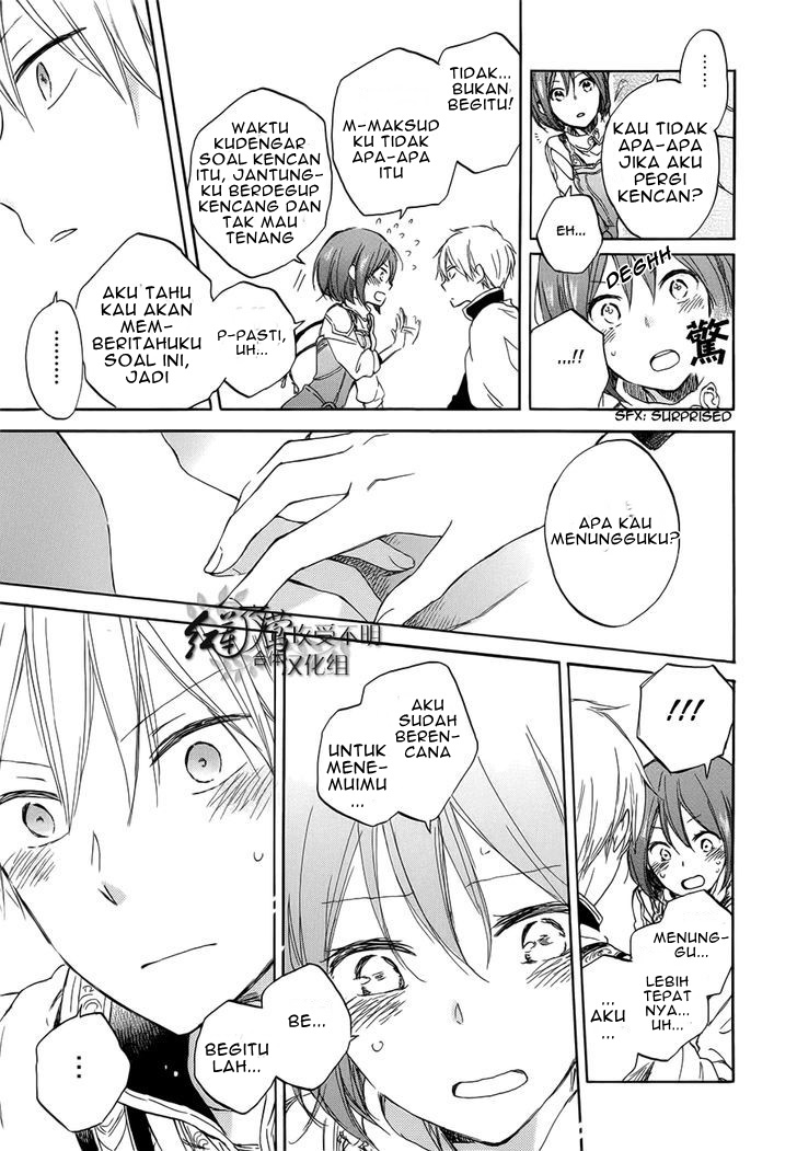 Chapter 46 - halaman 26