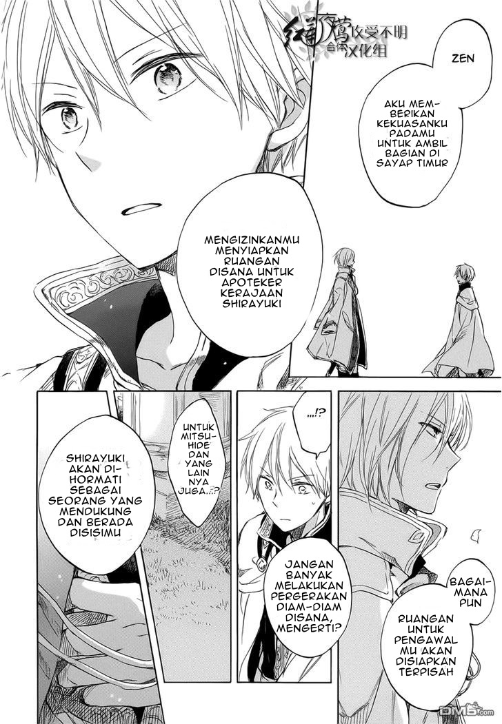 Chapter 46 - halaman 31