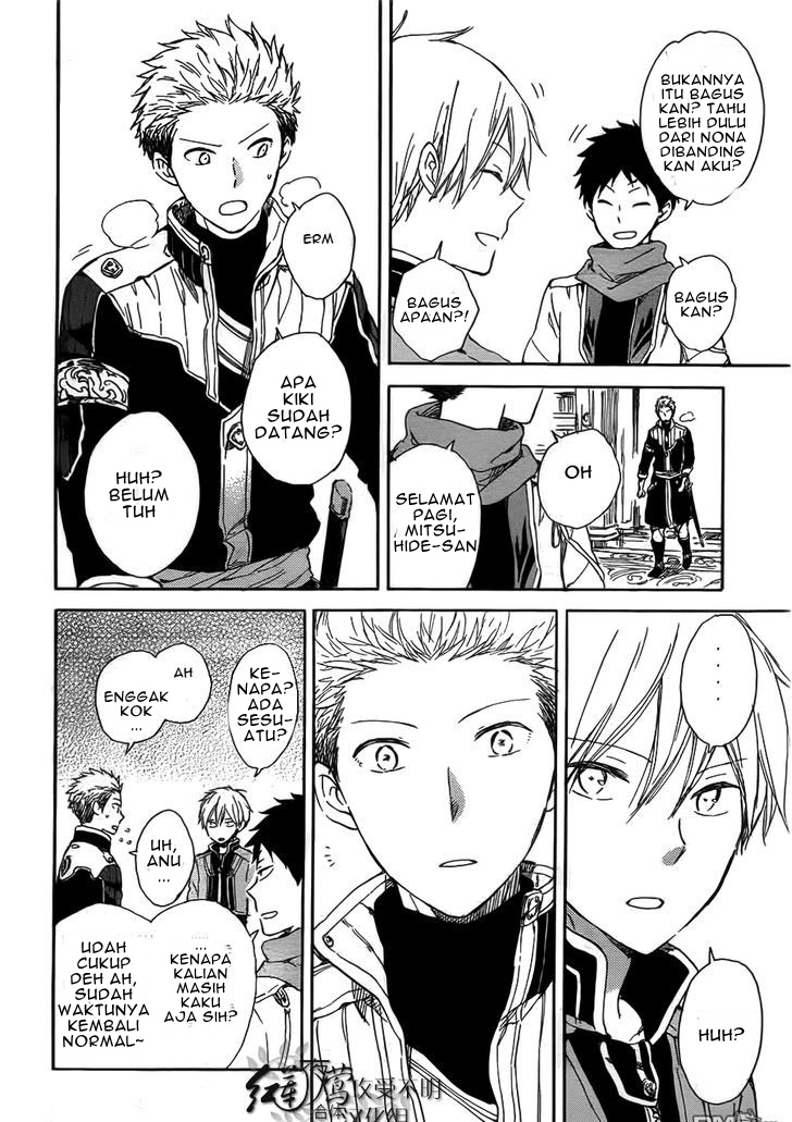 Chapter 45 - halaman 13