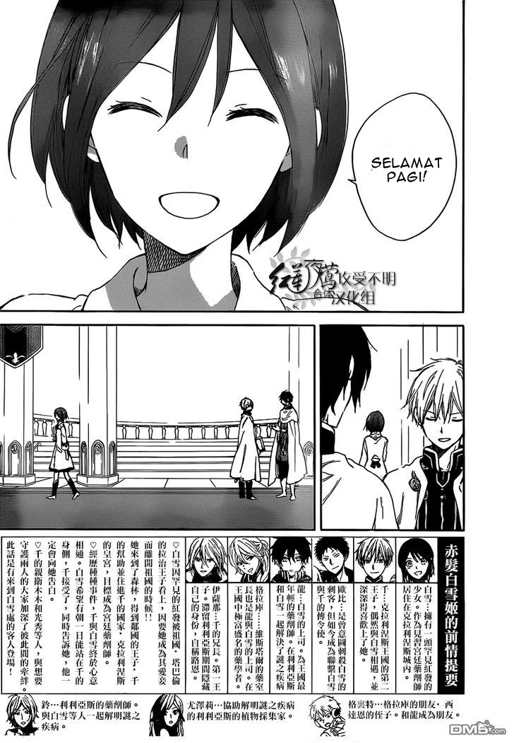 Chapter 45 - halaman 6