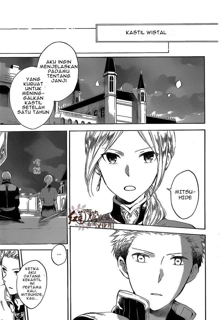 Chapter 44 - halaman 15