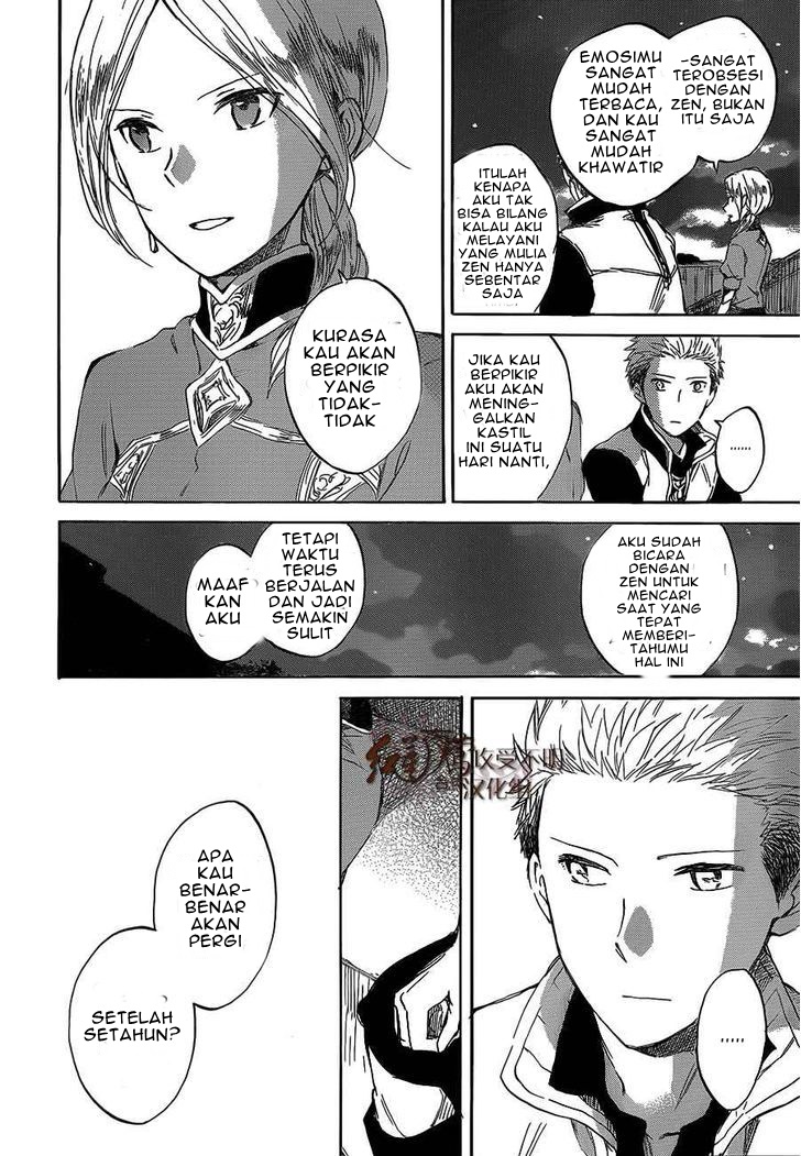 Chapter 44 - halaman 16