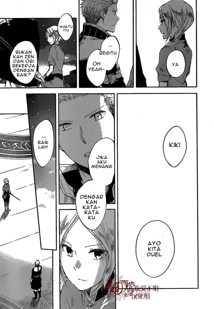 Chapter 44 - halaman 17