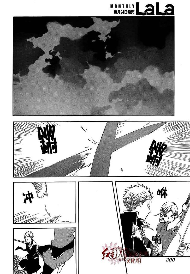 Chapter 44 - halaman 18