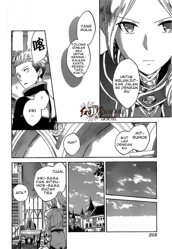 Chapter 44 - halaman 26