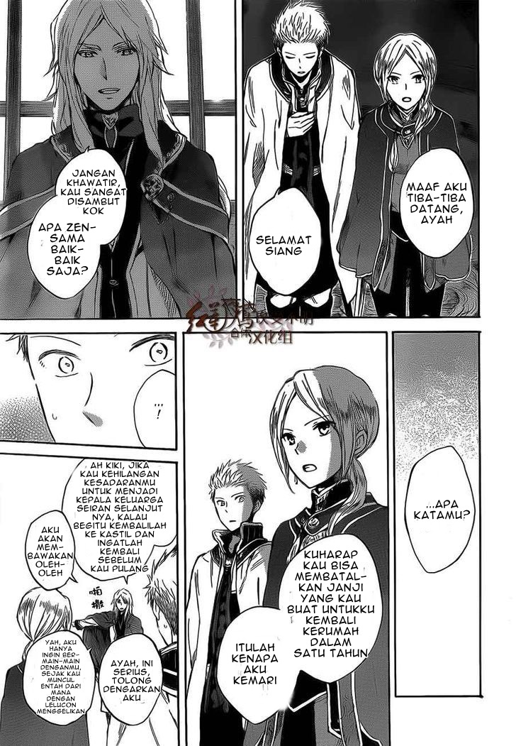 Chapter 44 - halaman 27