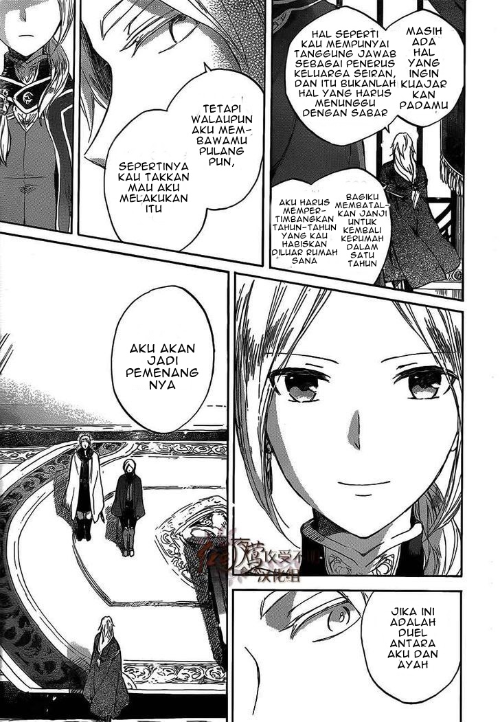 Chapter 44 - halaman 29