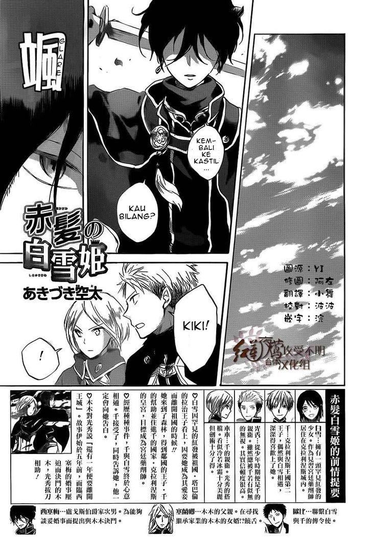 Chapter 44 - halaman 4