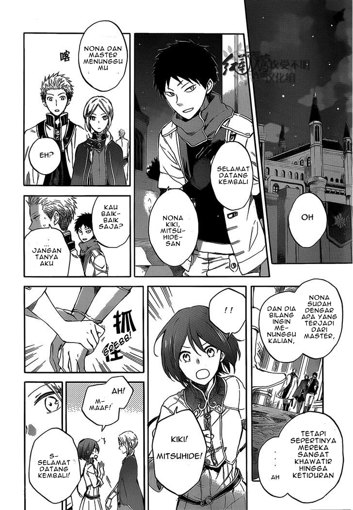 Chapter 44 - halaman 32