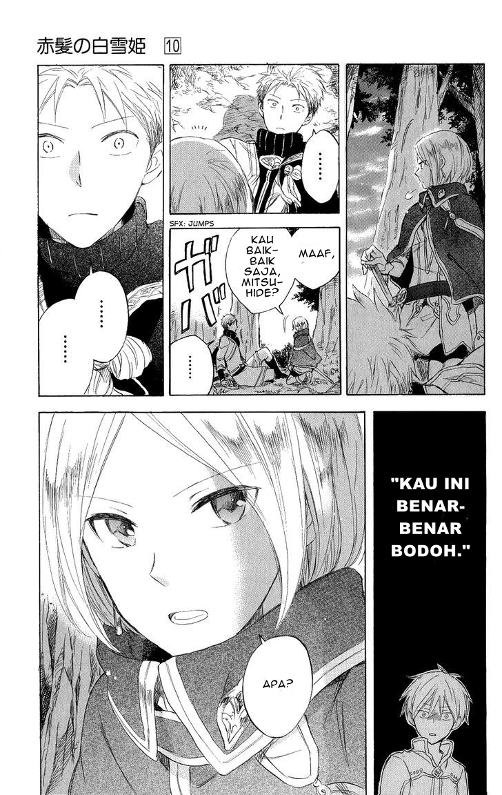 Chapter 43 - halaman 17