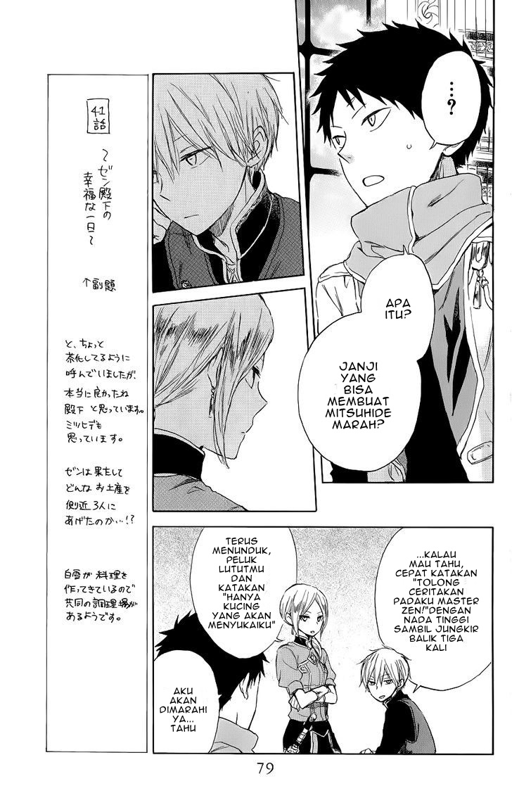 Chapter 42 - halaman 12