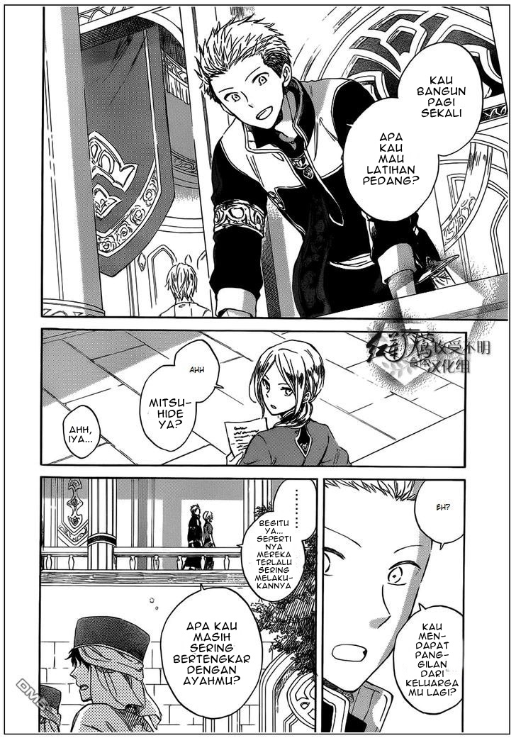Chapter 42 - halaman 5