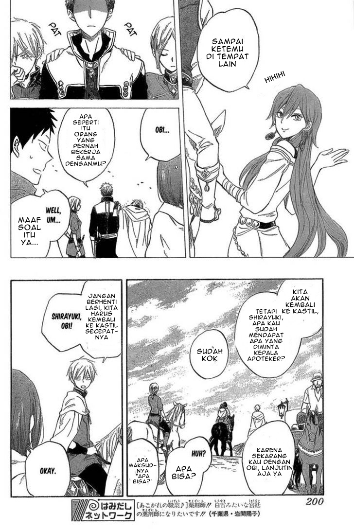Chapter 33 - halaman 7