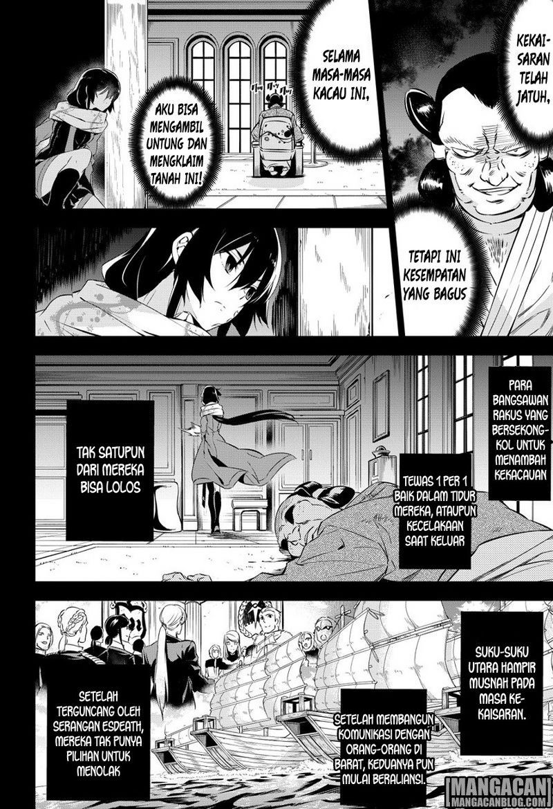 Chapter 78 - halaman 48