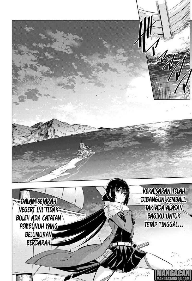 Chapter 78 - halaman 51