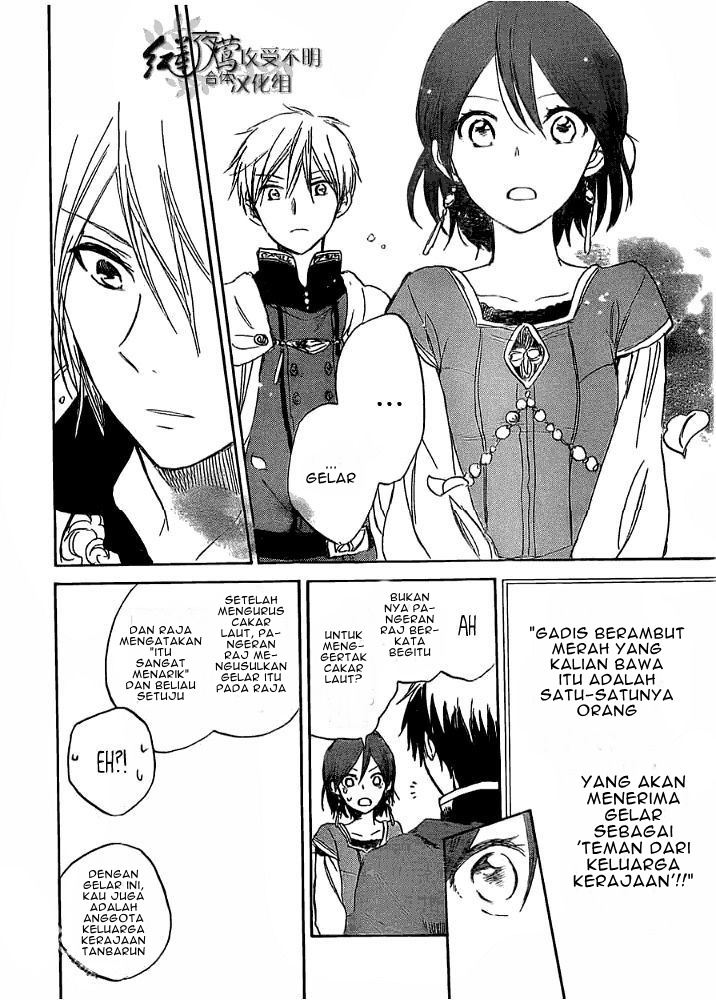Chapter 29 - halaman 17