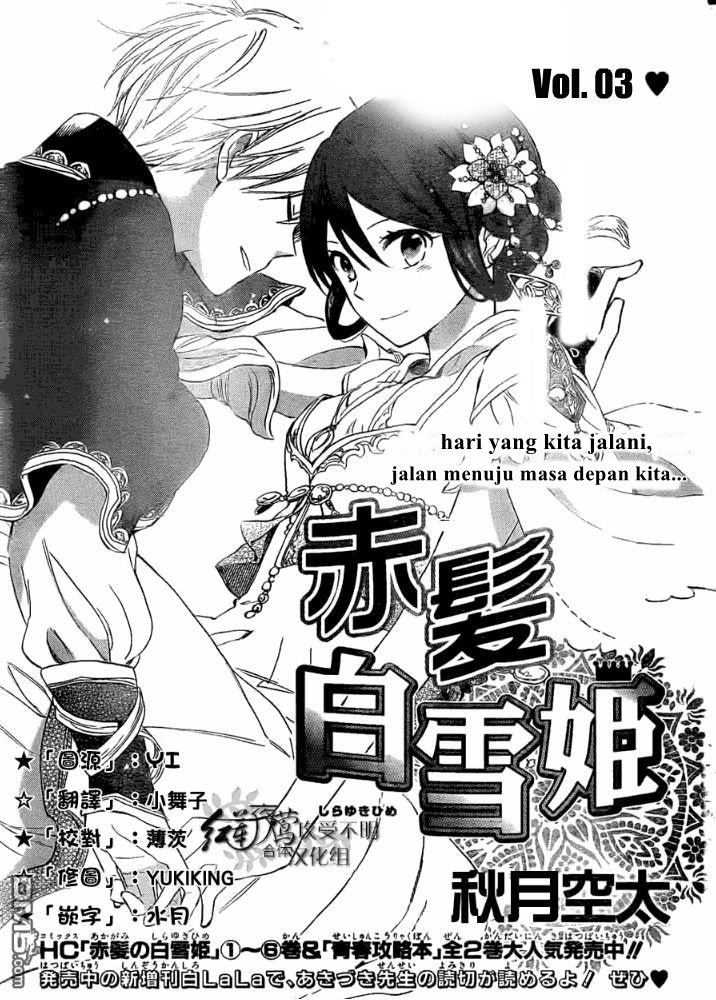 Chapter 29 - halaman 4