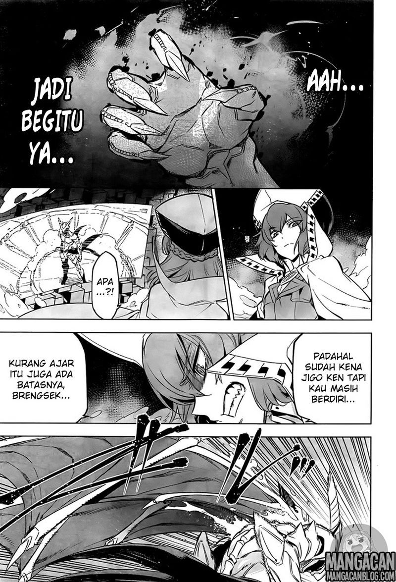 Chapter 73 - halaman 25