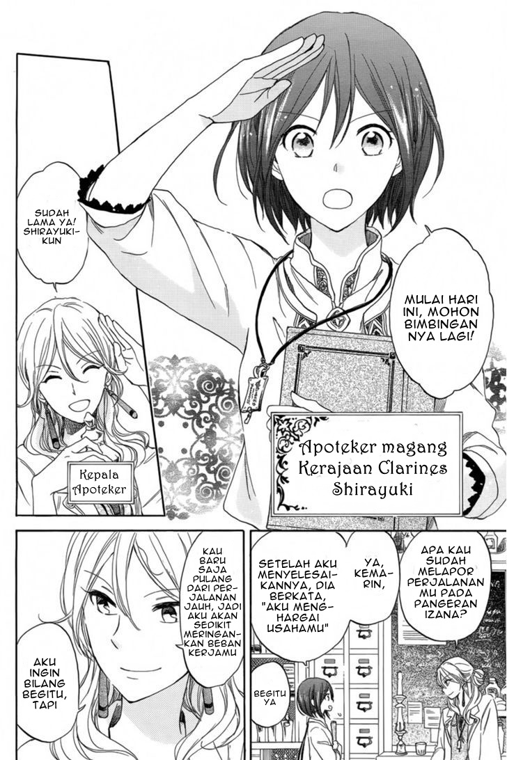 Chapter 27 - halaman 7
