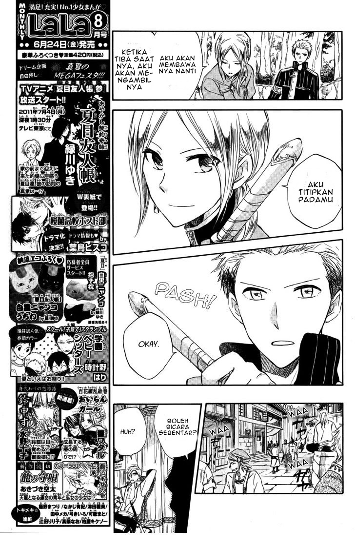 Chapter 25 - halaman 12