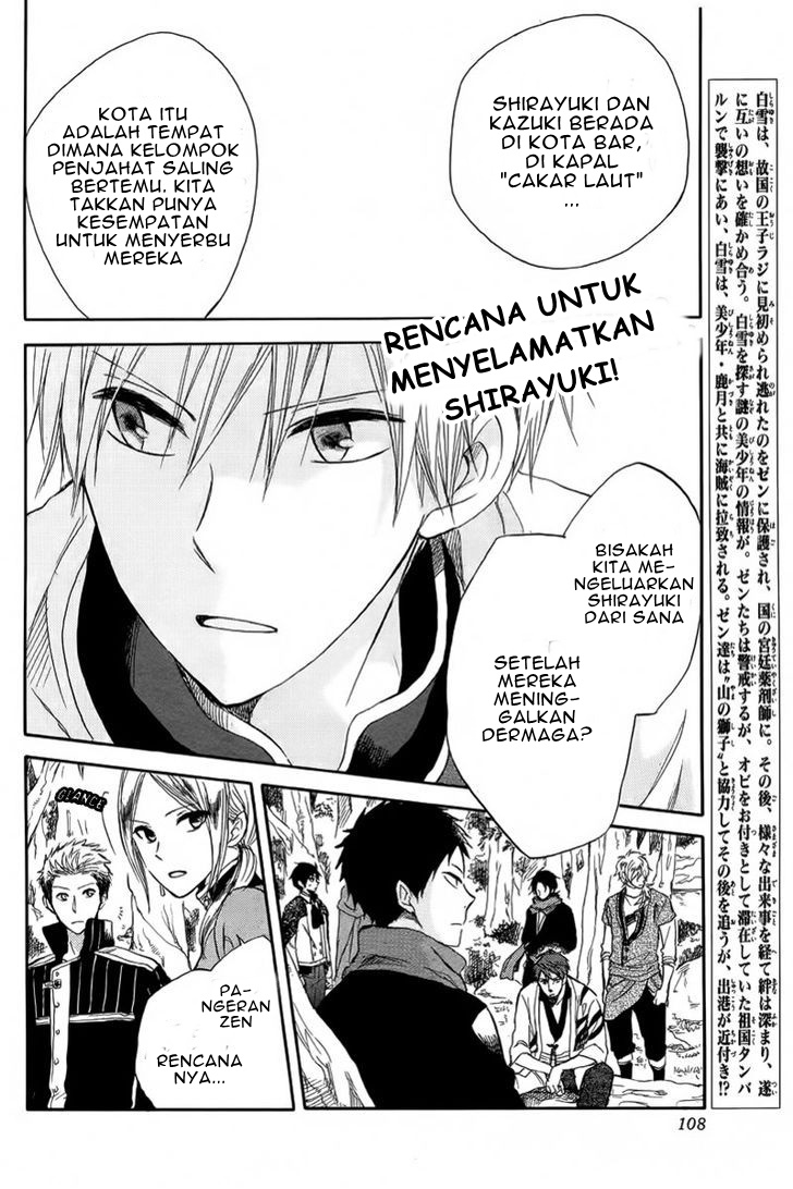 Chapter 25 - halaman 5