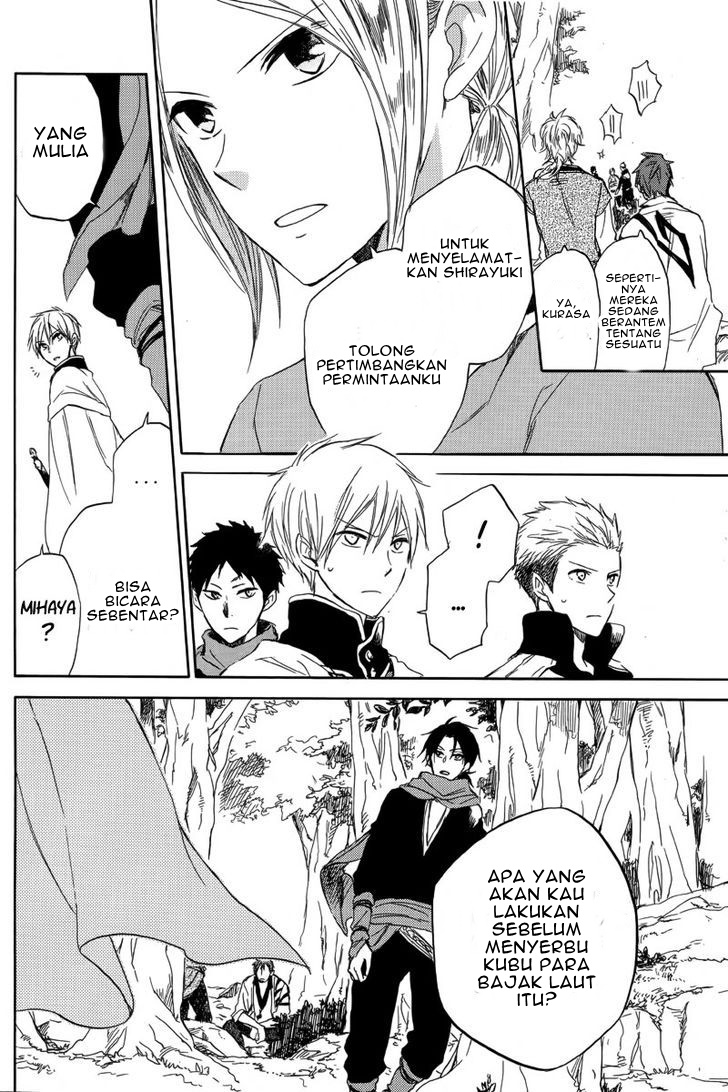 Chapter 25 - halaman 7