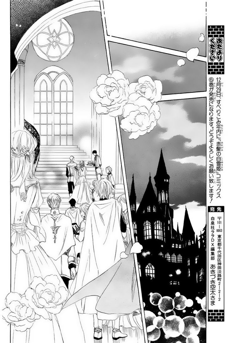 Chapter 22 - halaman 34