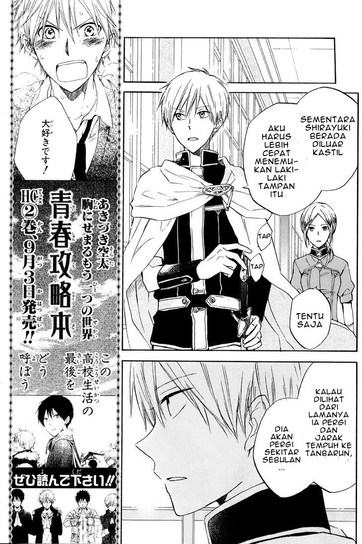 Chapter 20 - halaman 8