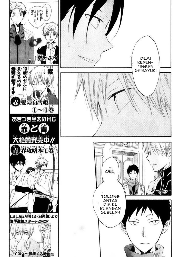 Chapter 19 - halaman 21