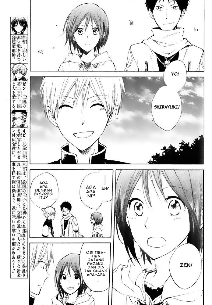 Chapter 17 - halaman 7