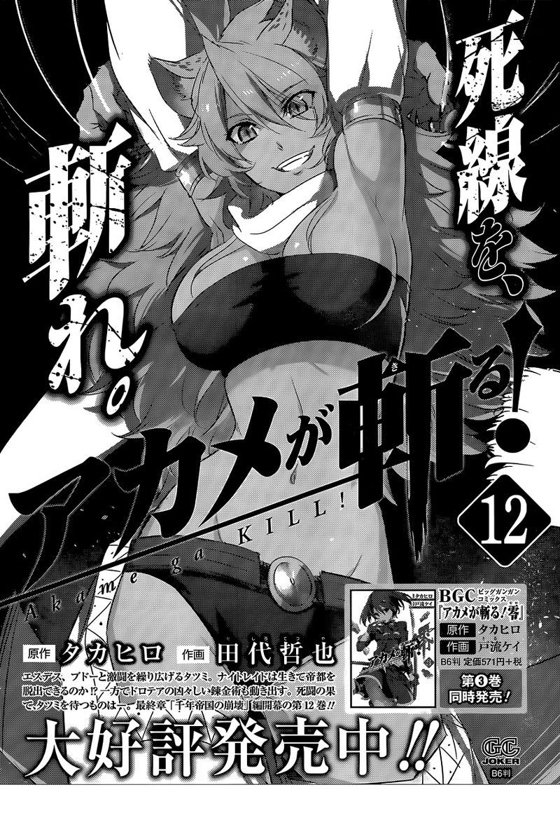 Chapter 62 - halaman 50