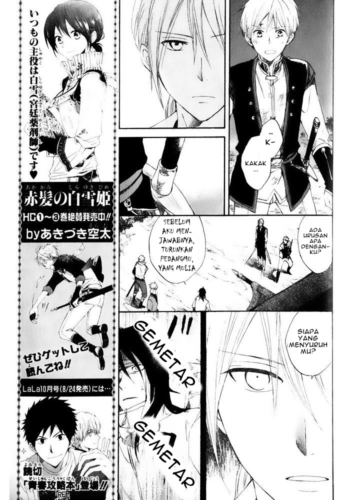 Chapter 16 - halaman 26