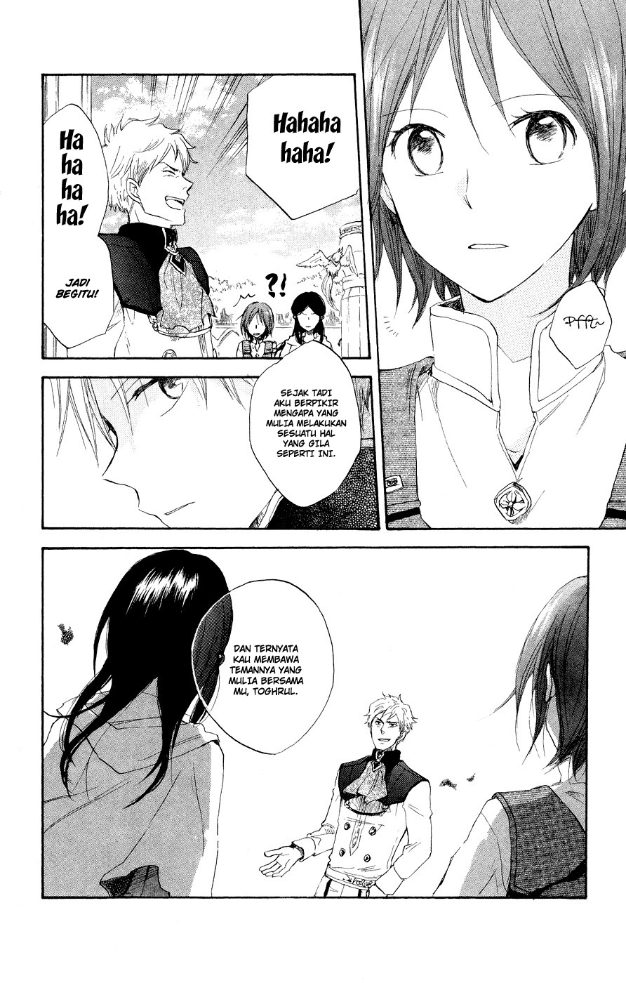 Chapter 12 - halaman 32