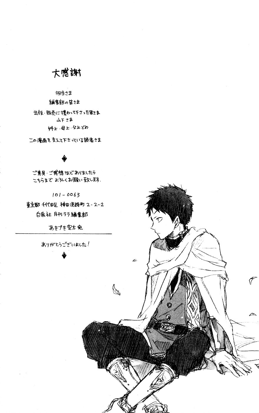 Chapter 12 - halaman 49