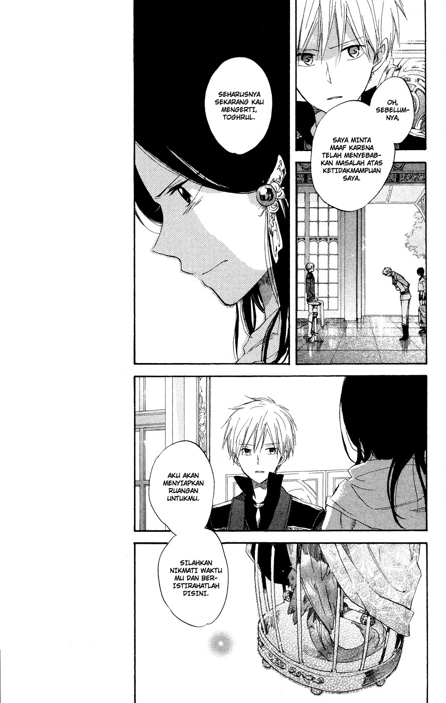 Chapter 12 - halaman 7