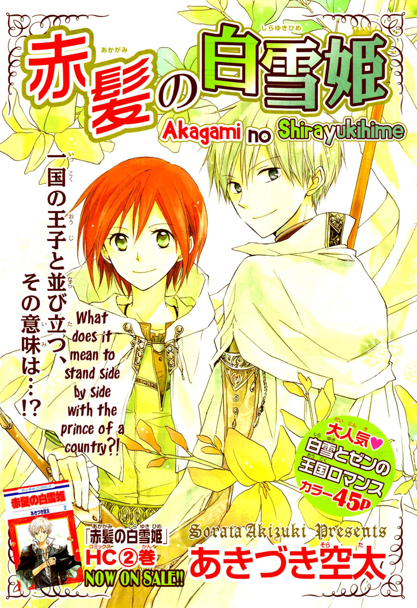 Chapter 10 - halaman 3