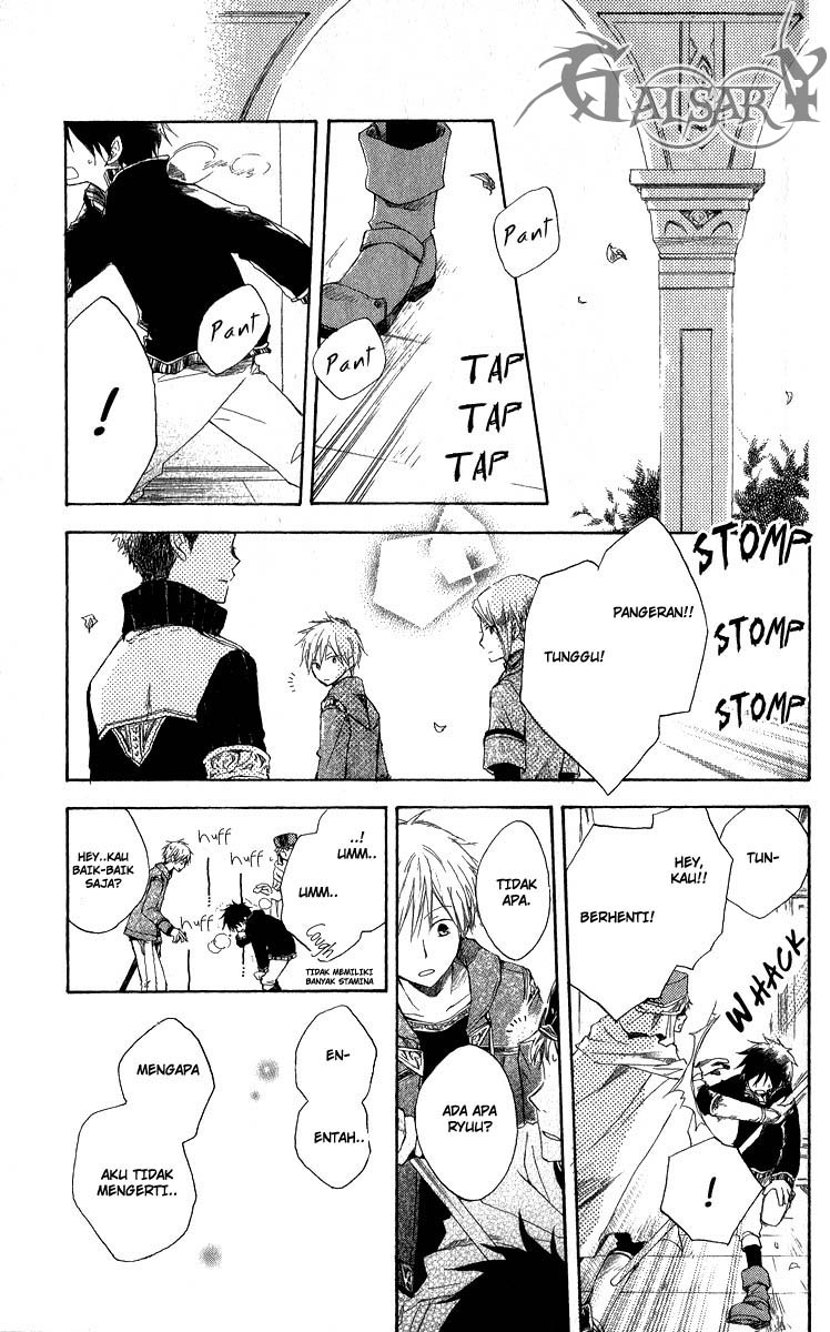 Chapter 5 - halaman 31