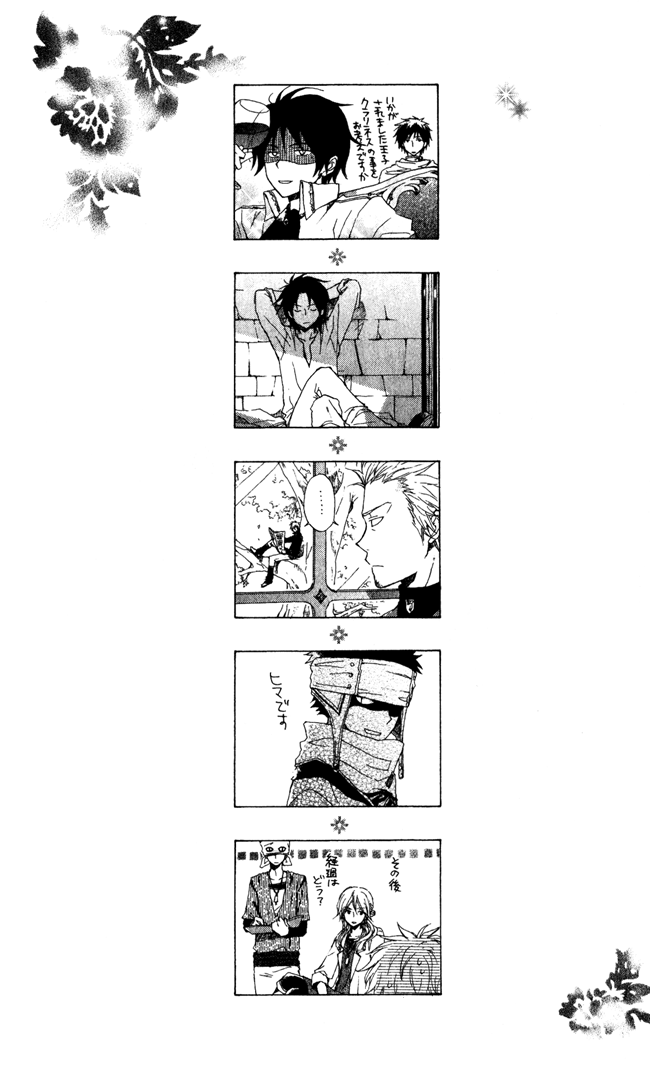 Chapter 4 - halaman 37