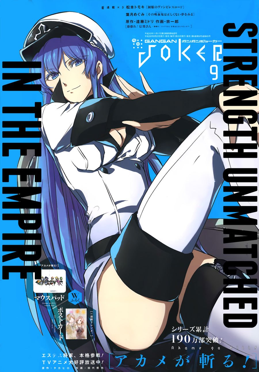 Chapter 52 - halaman 3