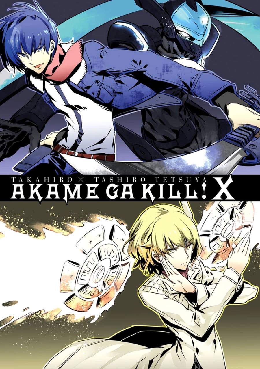 Chapter 51 - halaman 7