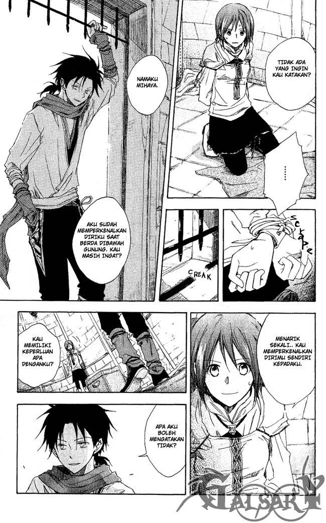Chapter 2 - halaman 15