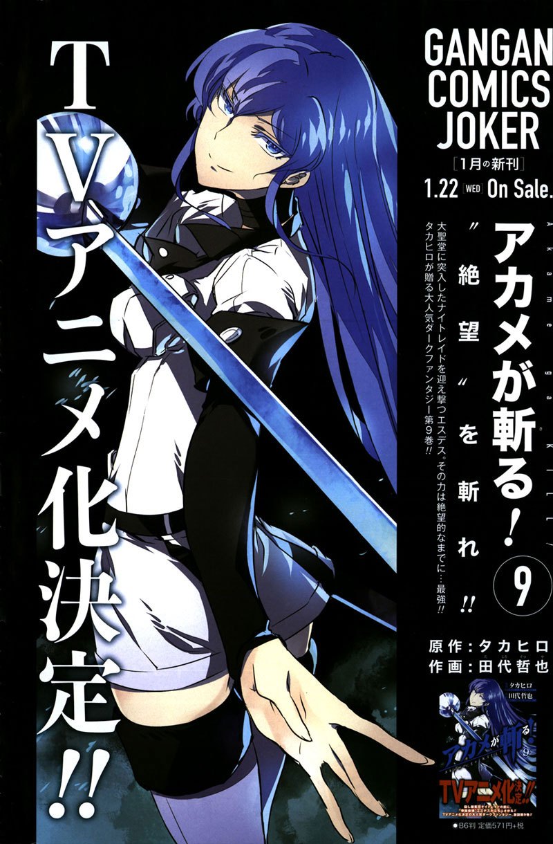 Chapter 46 - halaman 7