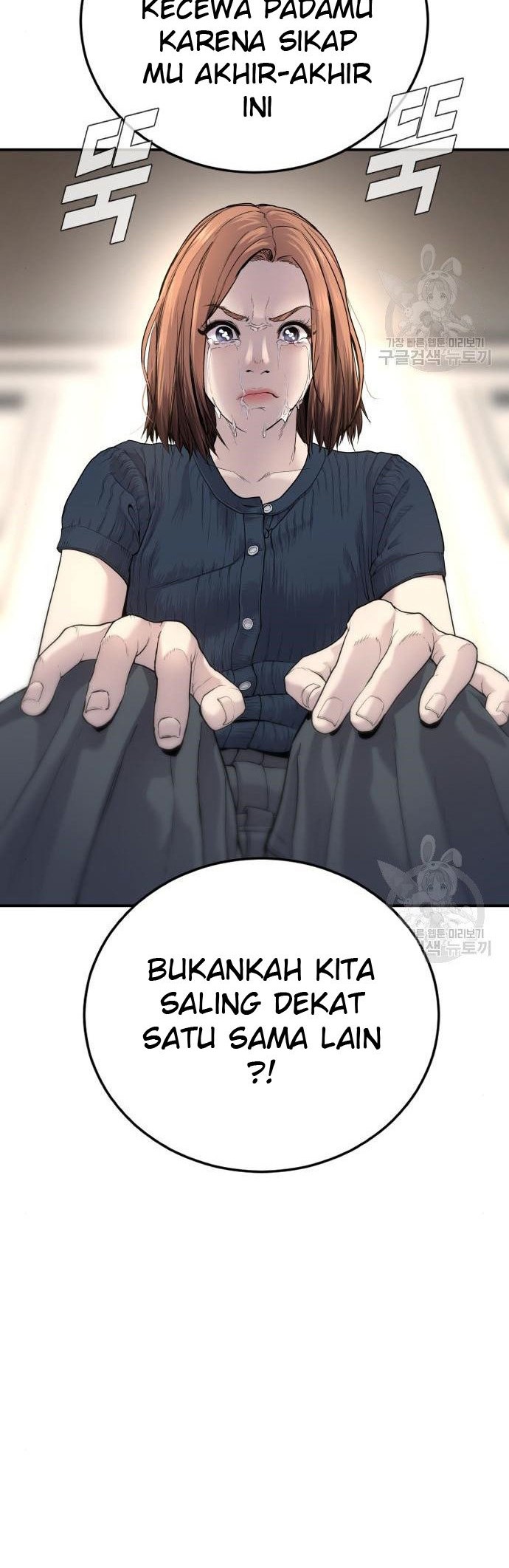 Chapter 54 - halaman 73