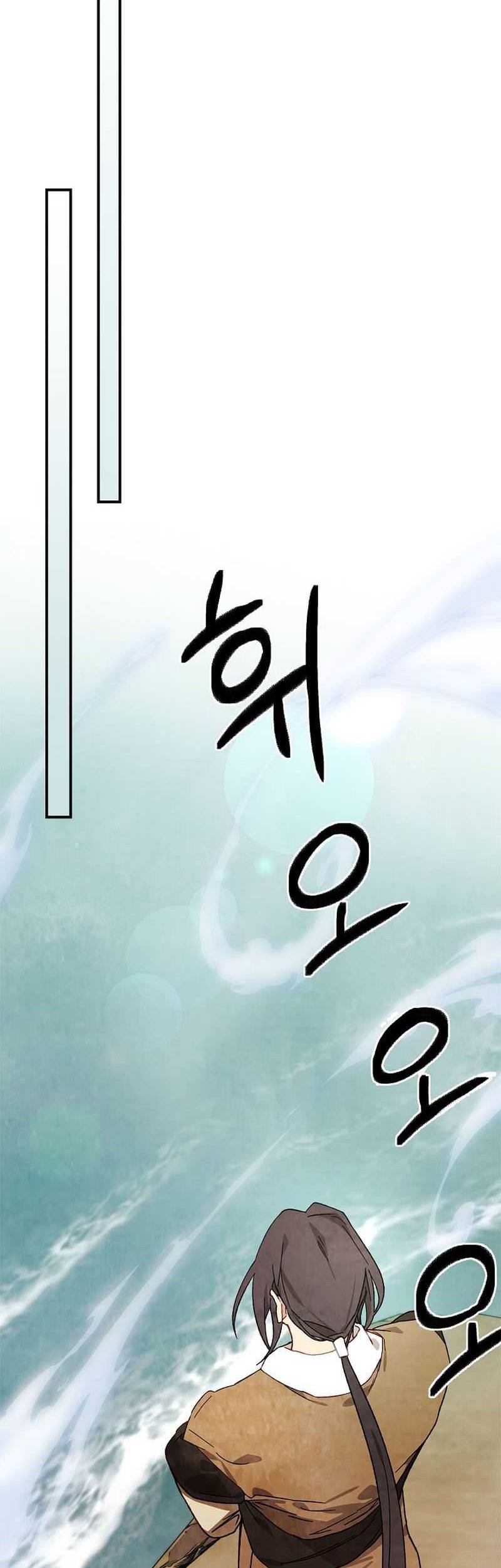 Chapter 38 - halaman 20