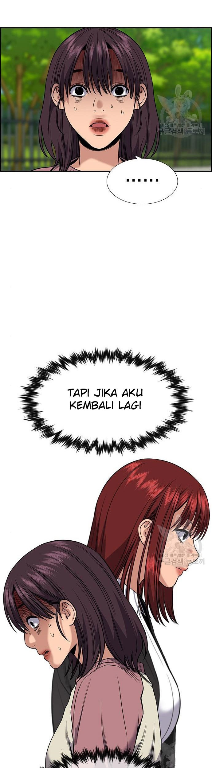 Chapter 105 - halaman 25