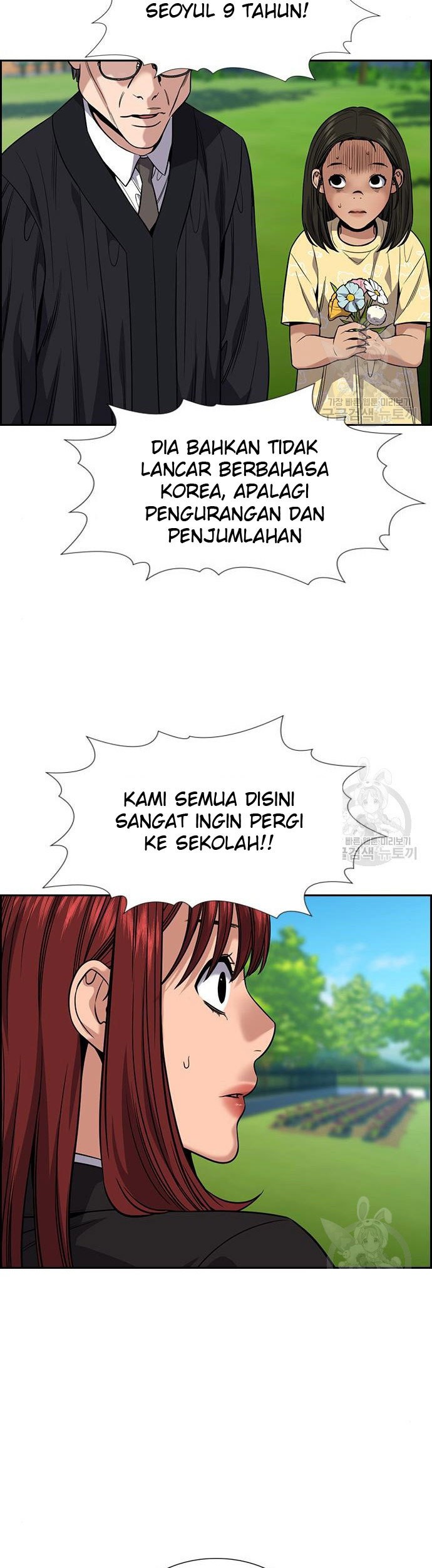 Chapter 105 - halaman 33