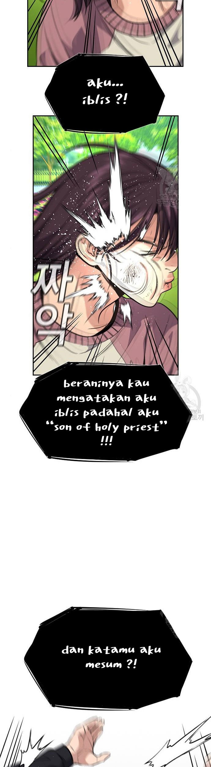 Chapter 105 - halaman 45